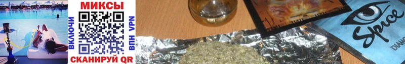 БУТИРАТ оксибутират Купить закладки Коркино