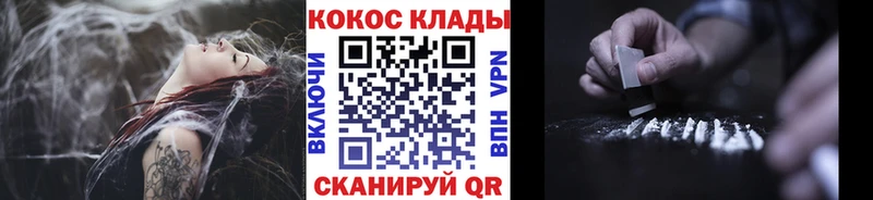 Cocaine Эквадор  Купить  Коркино 