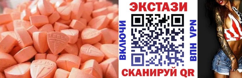 Купить где  Коркино  ЭКСТАЗИ таблы 