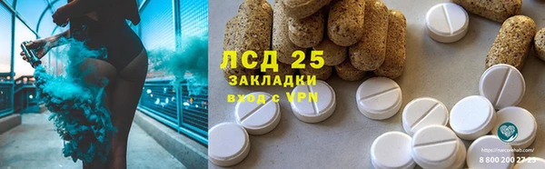 гашишное масло Волоколамск