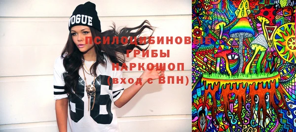 гашишное масло Волоколамск