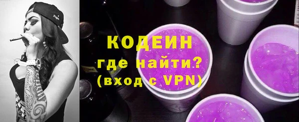 гашишное масло Волоколамск