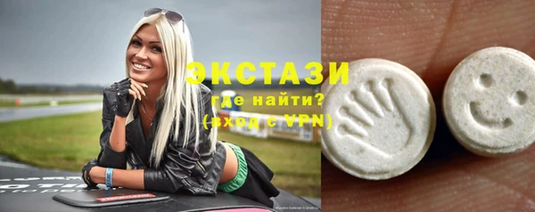 гашишное масло Волоколамск