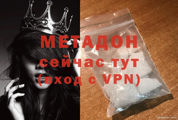 гашишное масло Волоколамск