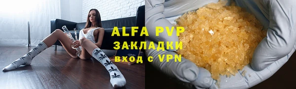 дживик Волосово