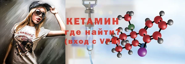 дживик Волосово
