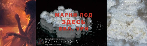 дживик Волосово