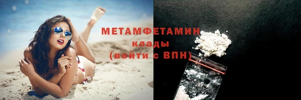 гашишное масло Волоколамск