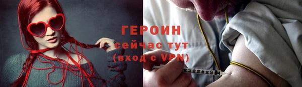 гашишное масло Волоколамск