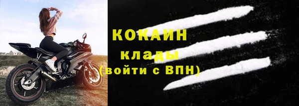 гашишное масло Волоколамск