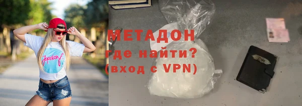 гашишное масло Волоколамск