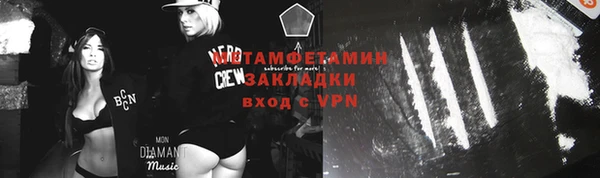 гашишное масло Волоколамск