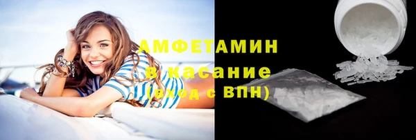 дживик Волосово