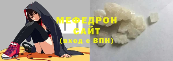 гашишное масло Волоколамск