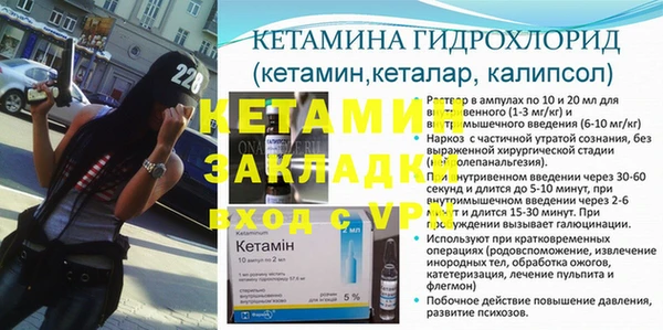 бошки Верея