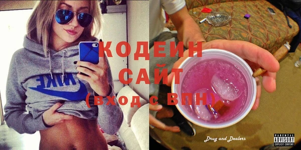 дживик Волосово