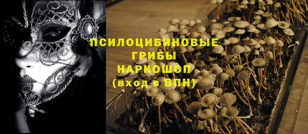 гашишное масло Волоколамск