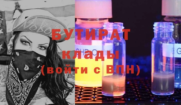 дживик Волосово