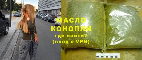 гашишное масло Волоколамск