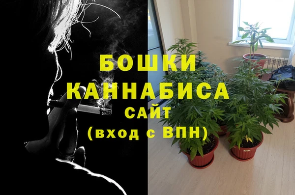 гашишное масло Волоколамск