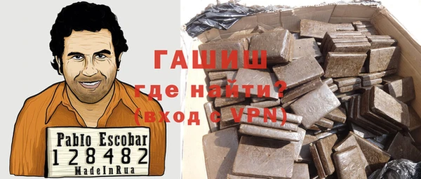 гашишное масло Волоколамск
