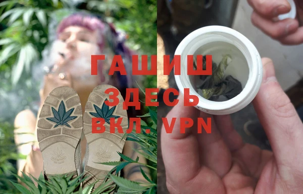 дживик Волосово