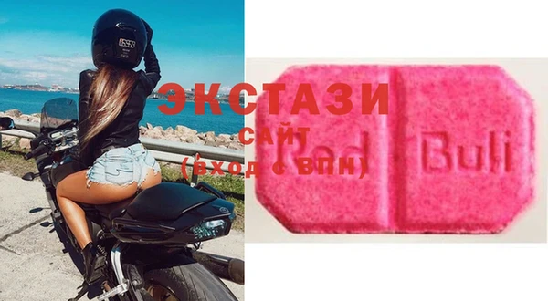 дживик Волосово