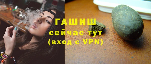 дживик Волосово