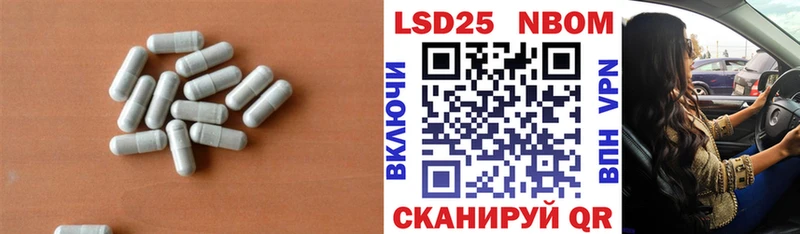 LSD-25 экстази ecstasy Купить закладки Коркино