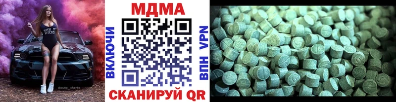 Купить  Коркино  MDMA Molly 