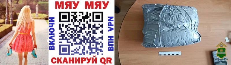 МЯУ-МЯУ 4 MMC  Купить где  Коркино 