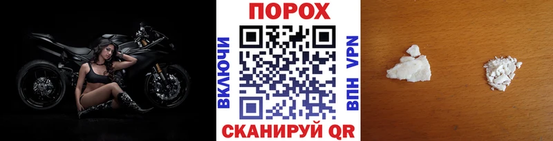 МЕТАМФЕТАМИН мет  Купить закладки  Коркино 