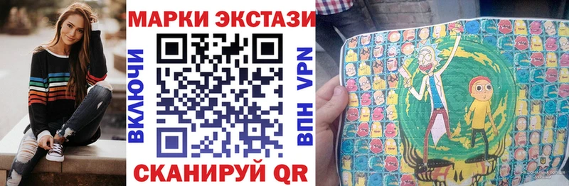 Наркотические марки 1500мкг  Купить  Коркино 