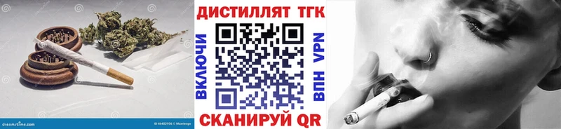 ТГК жижа  Купить закладки  Коркино 