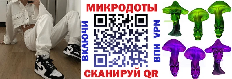 Галлюциногенные грибы MAGIC MUSHROOMS  Купить где  Коркино 